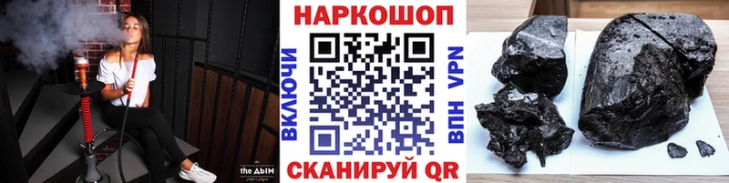 Купить Гаврилов-Ям СК мега tor Кокаин Метамфетамин Галлюциногенные грибы МАРИХУАНА Гашиш МЕФ