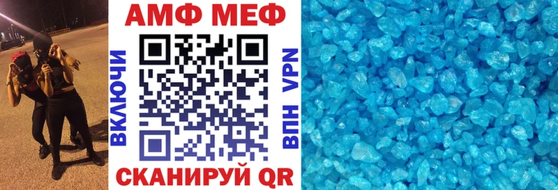 Амфетамин Розовый  Гаврилов-Ям 