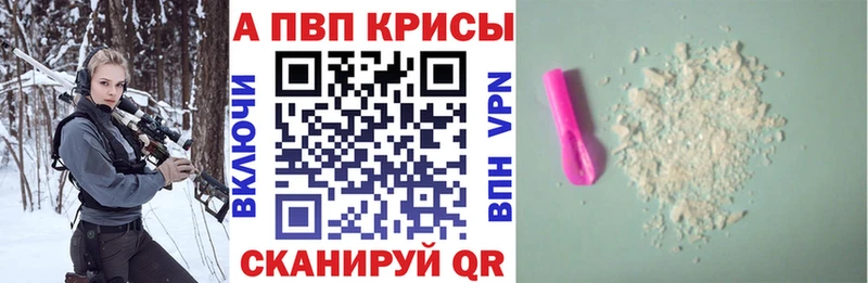 А ПВП СК КРИС  Гаврилов-Ям 