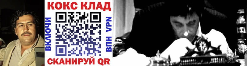как найти закладки  Гаврилов-Ям  Кокаин FishScale 