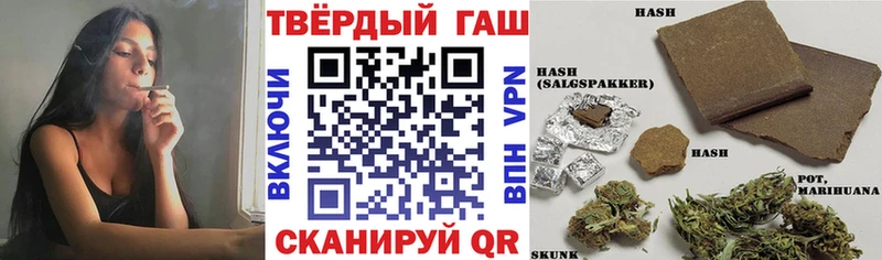 ГАШИШ Premium  купить наркотик  OMG сайт  Гаврилов-Ям 