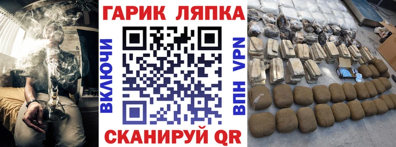 Гашиш гарик Гаврилов-Ям