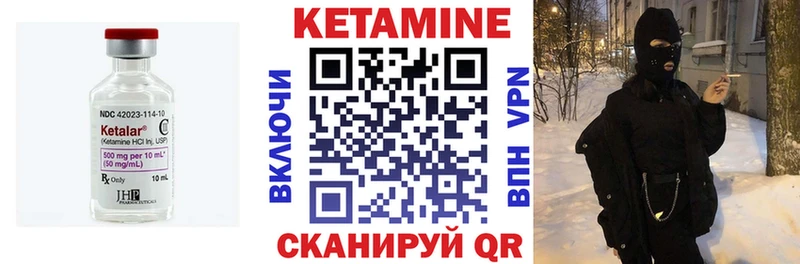 дарнет шоп OMG ТОР Кетамин ketamine Гаврилов-Ям