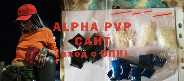 бошки Верея