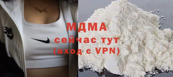 бошки Верея