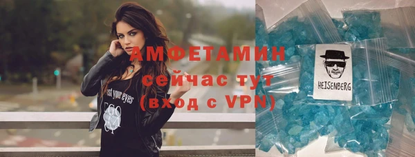 бошки Верея