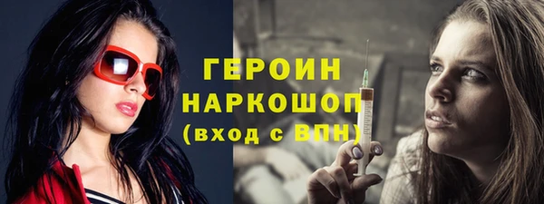 тгк Верхний Тагил