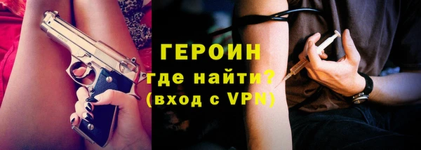 бошки Верея