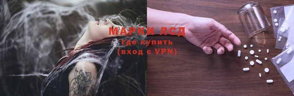 тгк Верхний Тагил