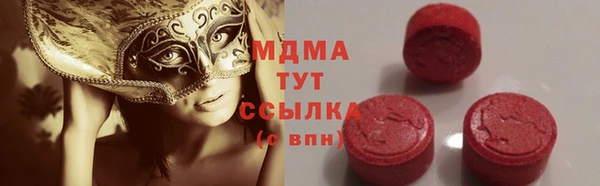 бошки Верея