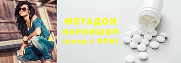 бошки Верея