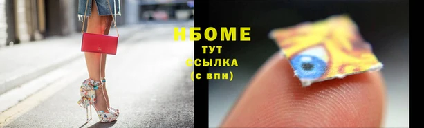 тгк Верхний Тагил