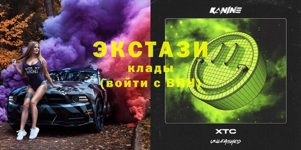 кокаин Волосово