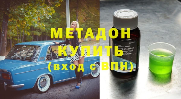 тгк Верхний Тагил