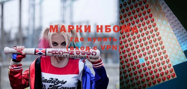 винт Верхнеуральск