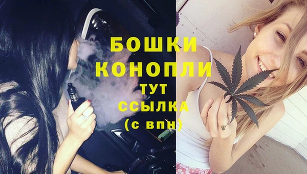 винт Верхнеуральск