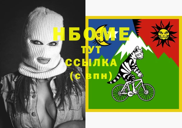 винт Верхнеуральск