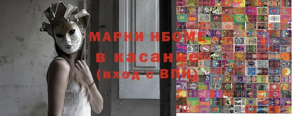 тгк Верхний Тагил