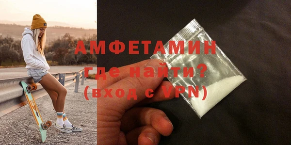 мефедрон VHQ Володарск