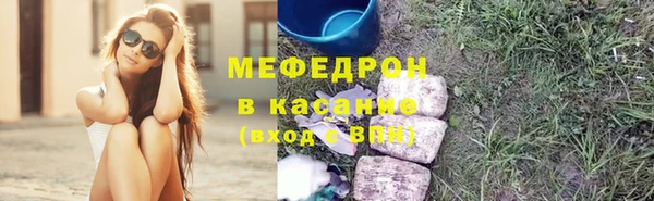 бошки Верея