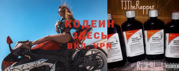 мяу мяу мука Волоколамск