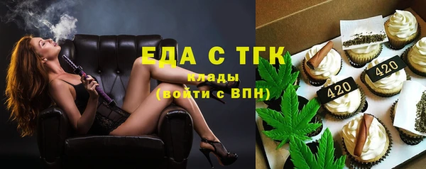 тгк Верхний Тагил
