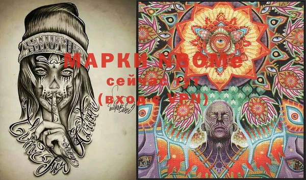 тгк Верхний Тагил