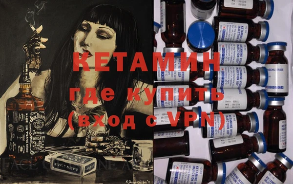 бошки Верея