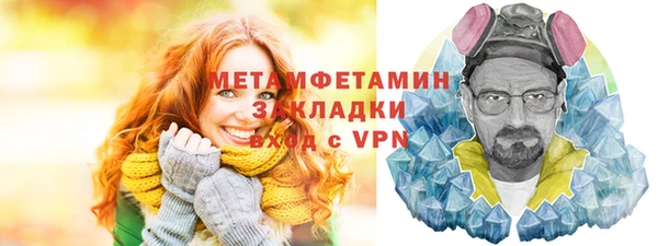 бошки Верея