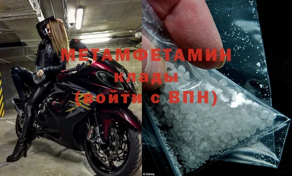 тгк Верхний Тагил