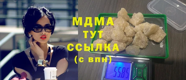 винт Верхнеуральск