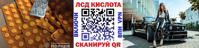 МЕГА онион  Гаврилов-Ям  ЛСД экстази ecstasy 