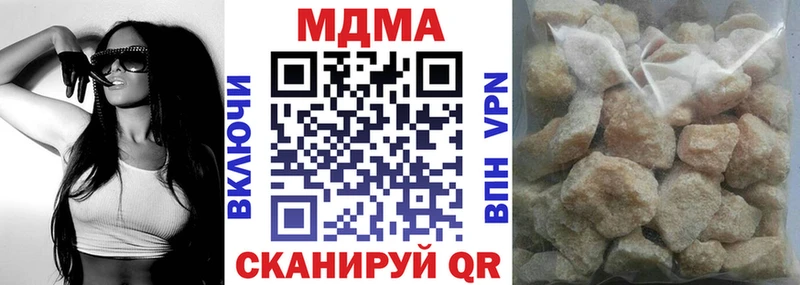 MDMA VHQ  Гаврилов-Ям 