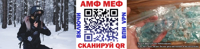 блэк спрут как зайти  Гаврилов-Ям  Первитин Декстрометамфетамин 99.9% 