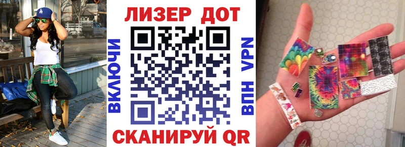 купить наркоту  Гаврилов-Ям  Марки NBOMe 1500мкг 