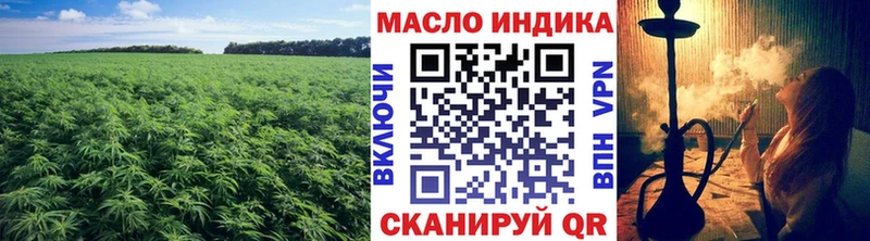 Дистиллят ТГК THC oil  гидра маркетплейс  Гаврилов-Ям  даркнет сайт 