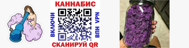 Шишки марихуана THC 21% Гаврилов-Ям